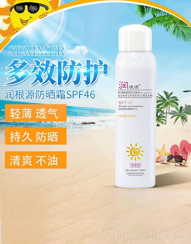 �V��ˎ�y���û������޹�˾������Դ����˪SPF46