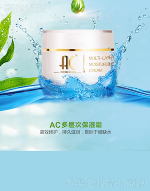 ��������ʹɫ�ʻ��yƷ���޹�˾����ʹɫ�ʶ��Ӵα���˪