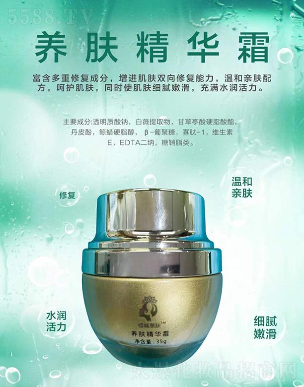 �����������Ƽ����޹�˾���A�����w�B(y��ng)�w���A˪ 35g