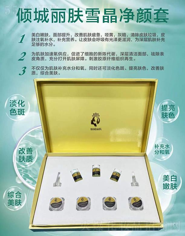 �����������Ƽ����޹�˾���A�����wѩ�������