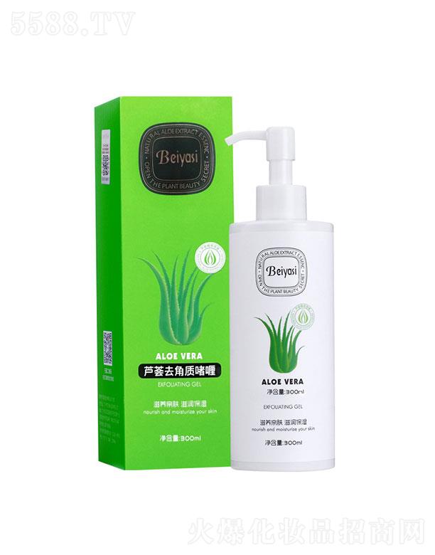 �V�ݱ������yƷ���޹�˾��ؐ��˼�J�Cȥ���|(zh��)���