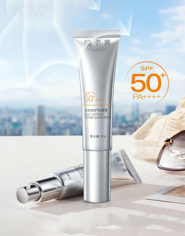 �V��ܽ�����H���yƷ���޹�˾��ֲ������Ч���o(h��)����˪