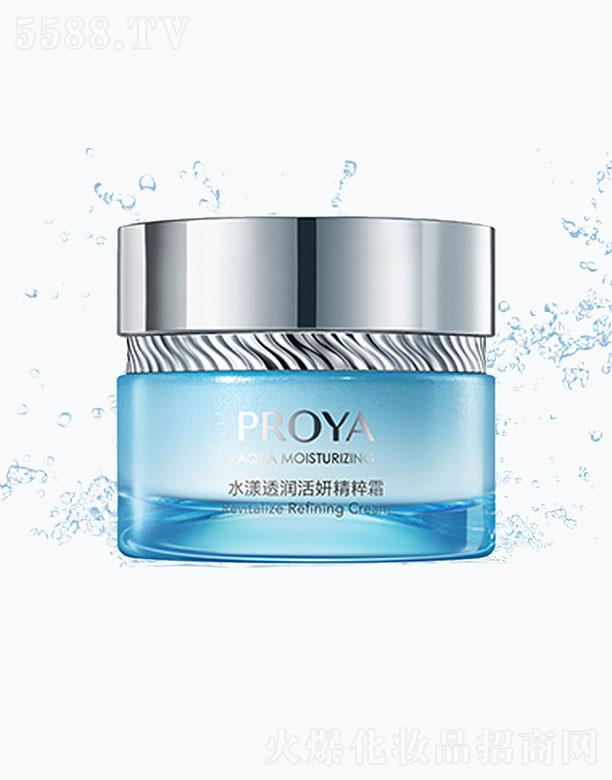 ���R�Ż��yƷ�ɷ����޹�˾�����R��ˮ��͸����������˪