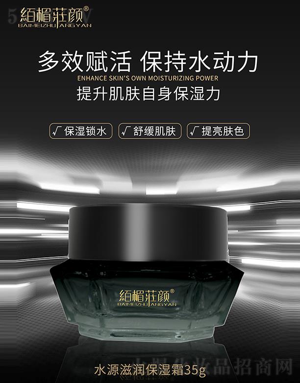 �ɶ��ۙ����yƷ���޹�˾�����Ċy�ˮԴ�̝�(r��n)����˪ 35g