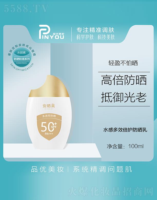 �V��Ʒ��(y��u)���y��(chu��ng)�¿Ƽ����޹�˾��ˮ���ˮ�ж�Ч���o(h��)������ 100ml