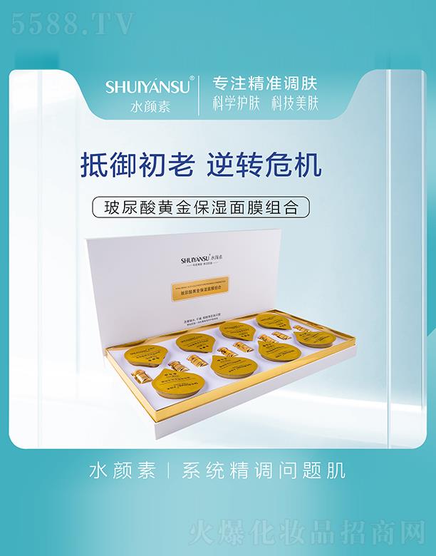 �V��Ʒ��(y��u)���y��(chu��ng)�¿Ƽ����޹�˾��ˮ��ز������S�𱣝���Ĥ�M��