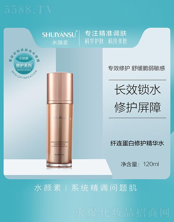 �V��Ʒ��(y��u)���y��(chu��ng)�¿Ƽ����޹�˾��ˮ����w�B�������o(h��)���Aˮ 120ml