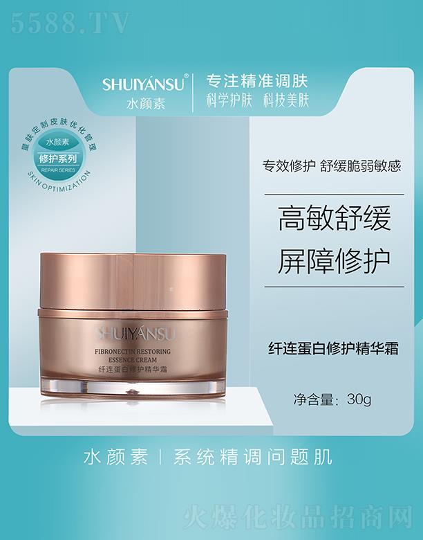 �V��Ʒ��(y��u)���y��(chu��ng)�¿Ƽ����޹�˾��ˮ����w�B�������o(h��)���A˪ 30g