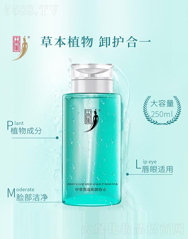 �V���вݼ����yƷ���޹�˾���вݼ��غ�ж�yˮ