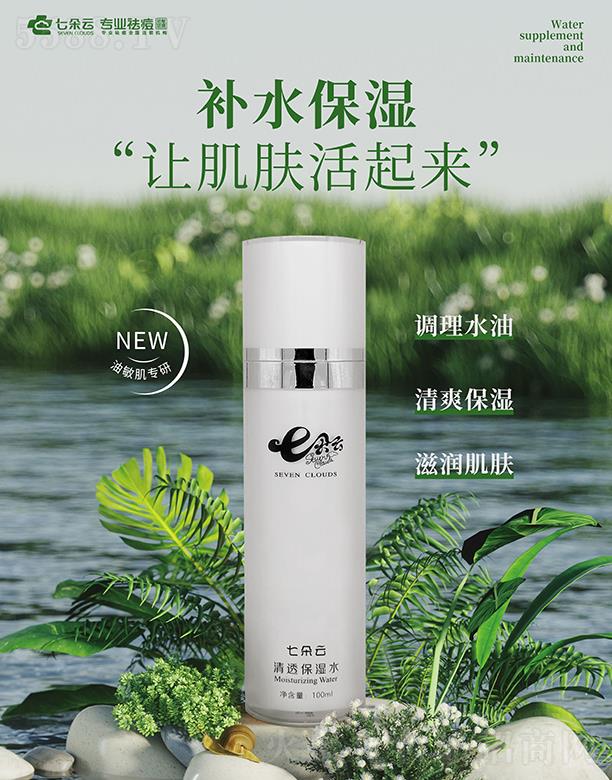 �����I�߶��ƻ��yƷ���޹�˾���߶�����͸����ˮ 100ml