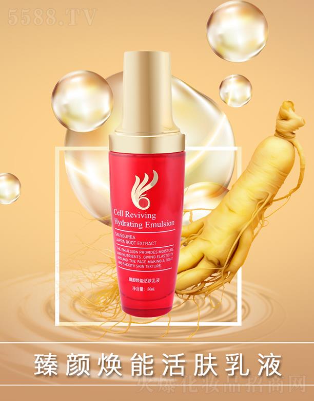 �V���г��nƷ�ƹ����B�i���޹�˾�������ܻ��w��Һ