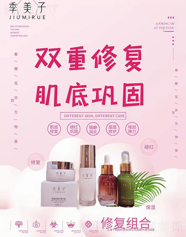 �V��ѩܽ�R���yƷ���޹�˾���������ޏͽM��