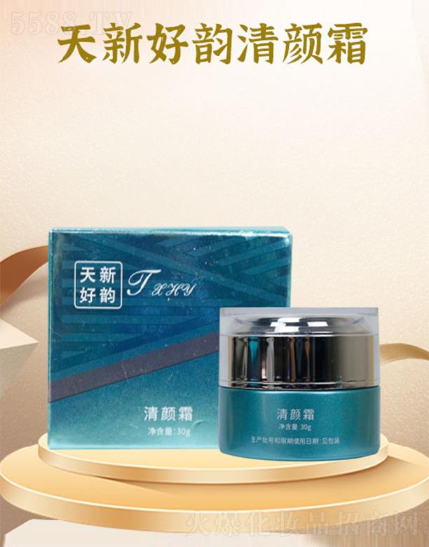 ���m˹����Ƽ����V�ݣ����޹�˾�����º�����˪ 30g