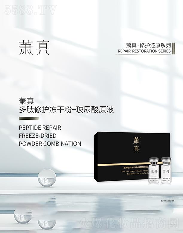 ������˼������Ƽ����޹�˾��ʒ��������o(h��)���ɷ�+������ԭҺ