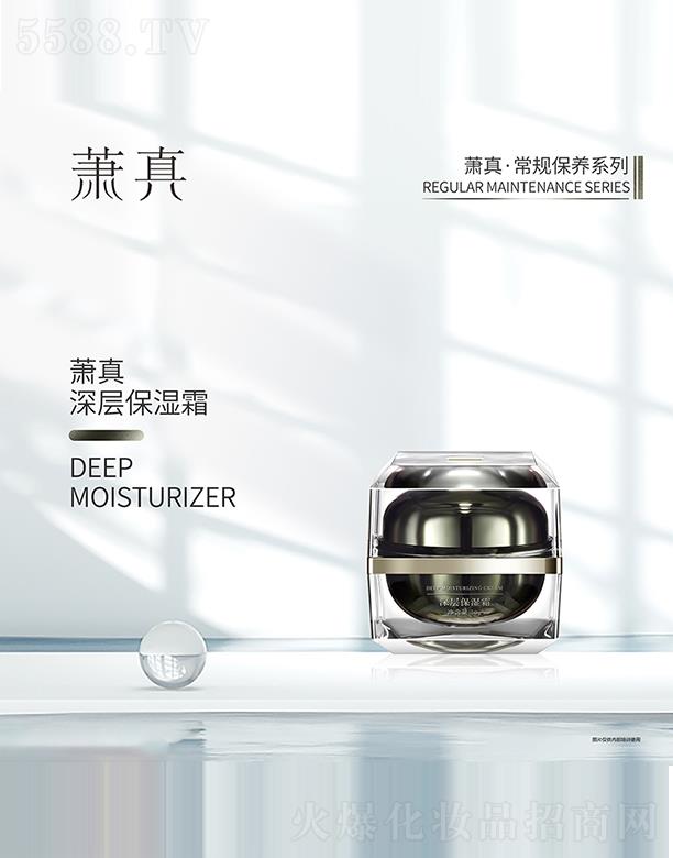 ������˼������Ƽ����޹�˾��ʒ����ӱ���˪