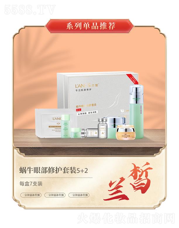 �V���m𪻯�yƷ���޹�˾���m�΁ţ�۲����o(h��)���b5+2