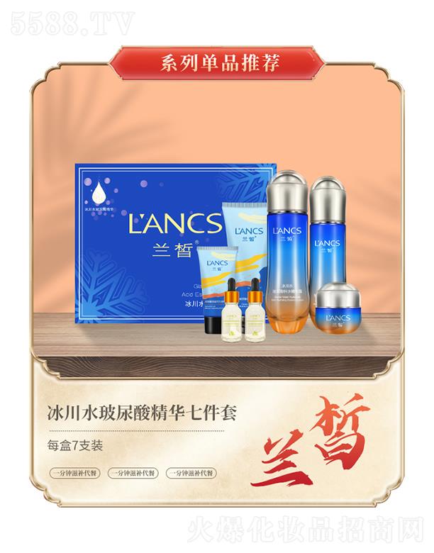 �V���m𪻯�yƷ���޹�˾���m����ˮ�����ᾫ�A�߼���