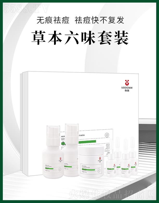 �V�ݾGֲ���yƷ���޹�˾���Gֲ�ݱ���ζ����b