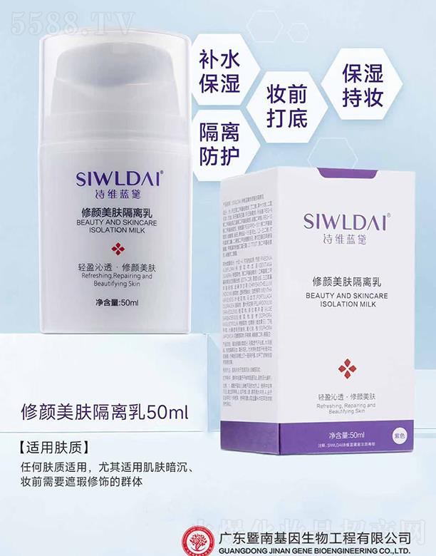 �V��΢������Ƽ����޹�˾��Ԋ�S�{(l��n)��������w���x�� 50ml