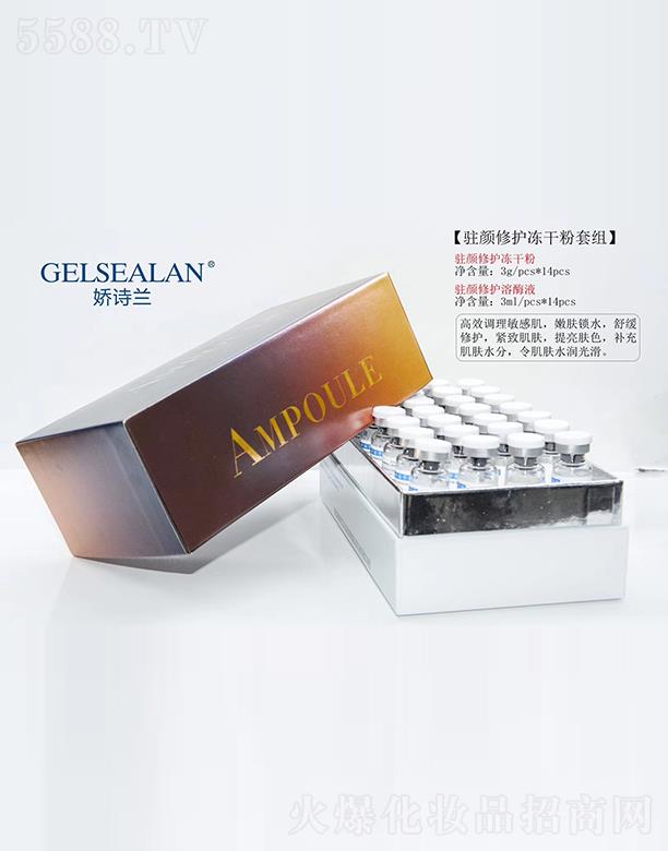 �ɶ���Ԋ(sh��)�m���yƷ���޹�˾����Ԋ(sh��)�m�v����o(h��)���ɷ��׽M