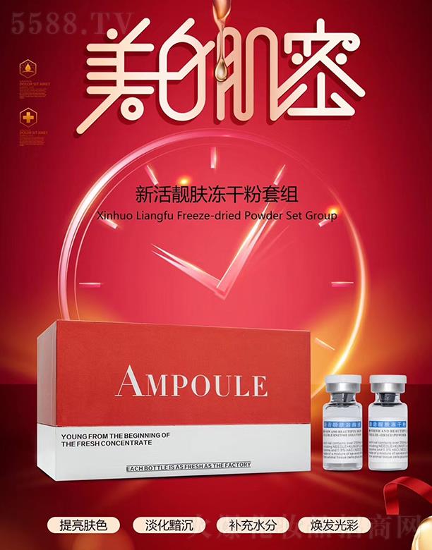 �ɶ���Ԋ(sh��)�m���yƷ���޹�˾����Ԋ(sh��)�m�»��n�w���ɷ��׽M