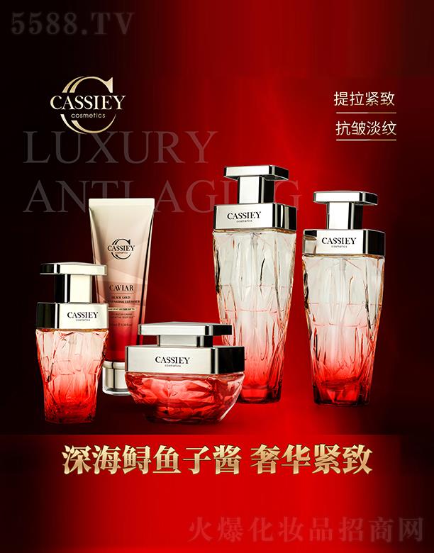 �V�|���z�ə�(qu��n)Ͷ�Y���F���޹�˾��CASSIEY�~���u�ڽ�o�����b