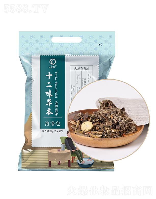 �ɶ���ȪԴˎ�I(y��)���޹�˾��������ʮ��ζ�ݱ���ԡ��