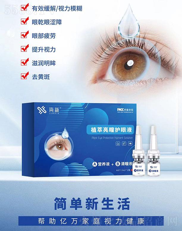 ���ϰ��������Ƽ����޹�˾������ֲ����ͫ�o��Һ