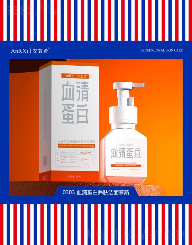 �V�ݰ���ϣ�t(y��)ˎ�Ƽ����޹�˾������ϣѪ�嵰���B(y��ng)�w����Ľ˹