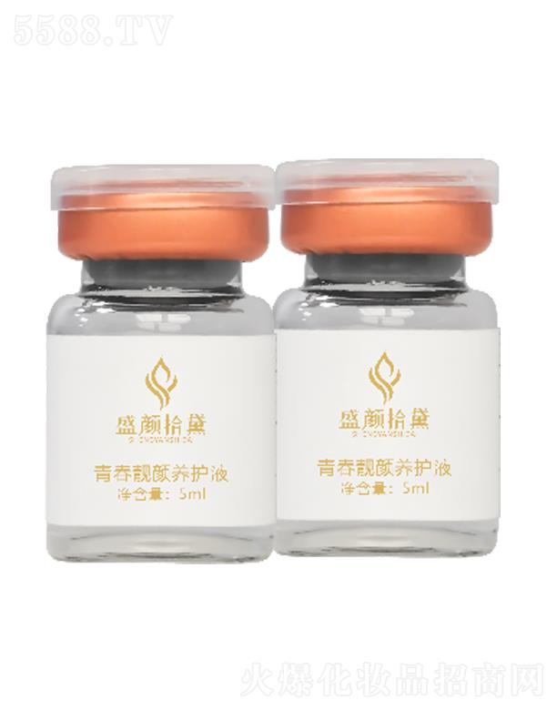 ���ʢ�ʰ���������޹�˾��ʢ�ʰ���ഺ�n��B(y��ng)�oҺ