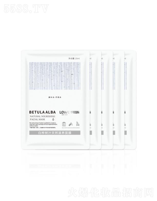 �V�|�}ޱ���yƷ�ɷ����޹�˾���}ޱ��(gu��)�H�ט��֭��Ȼ���B(y��ng)��Ĥ