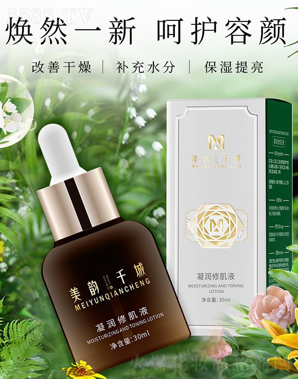 �V����ϫ����Ƽ����޹�˾�����ǧ�������޼�Һ