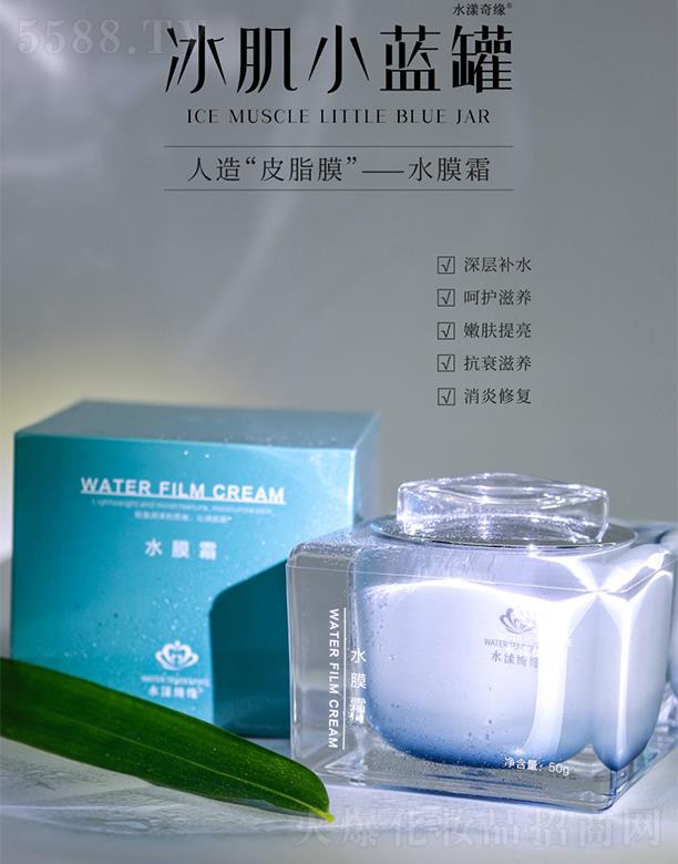 ���ݞ�������Ƽ����޹�˾��ˮ���_ˮĤ˪