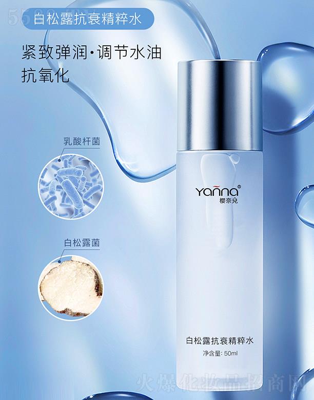 �V�ݙ��΃����yƷ���޹�˾�����΃�����¶��˥����ˮ