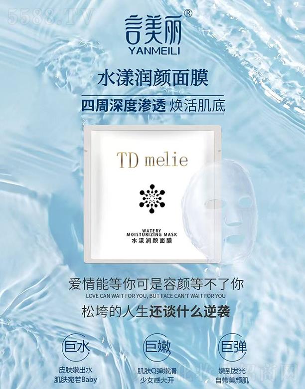 �����н�Ѳݱ�����Ƽ����޹�˾��������ˮ�������Ĥ