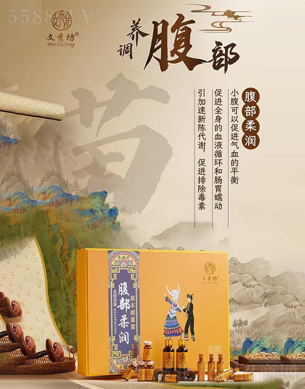 �V�ݾ�ħ����Ƽ����޹�˾�����㷻�羟�F�帹���᝙(r��n)��