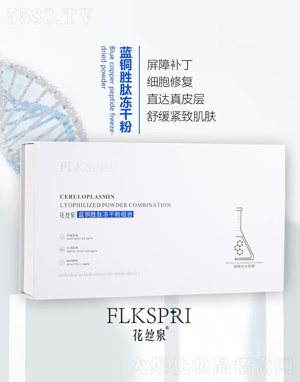 �V�ݿƼ�������Ƽ����޹�˾�����zȪ�{(l��n)�~���ă��ɷ�