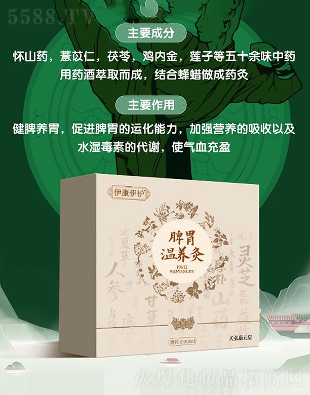 �Ͼ���뿵Ԫ�ý����������޹�˾���������oƢθ���B(y��ng)��