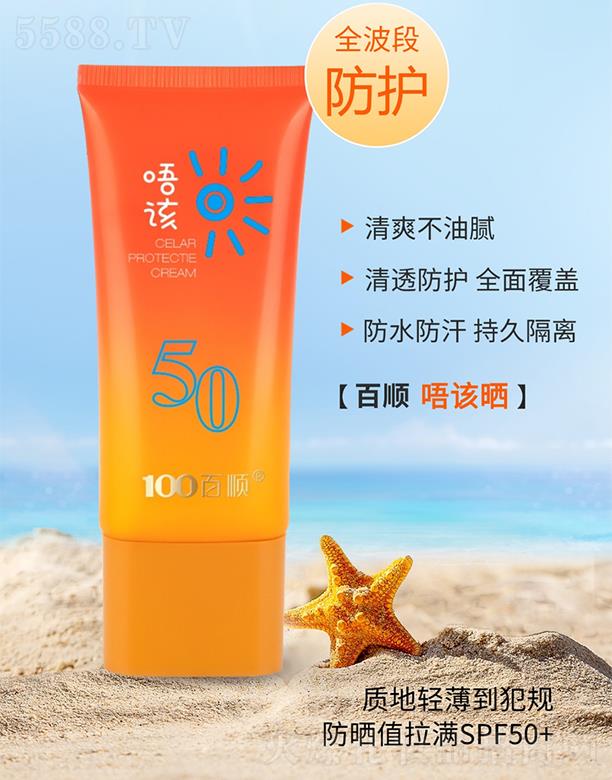 �V�ݰ������Ƽ����޹�˾�������͸���o˪