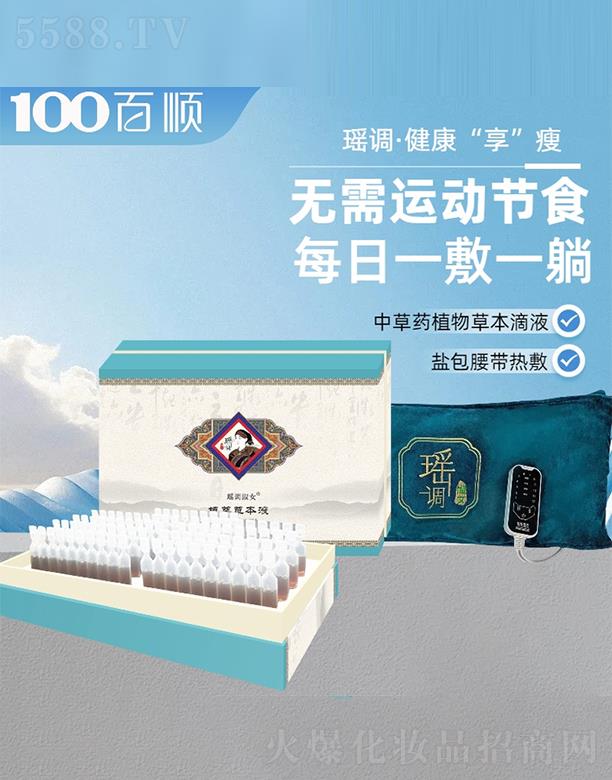 �V�ݰ������Ƽ����޹�˾����혬��{(di��o)��Ůֲ�Ͳݱ�Һ��С�U����