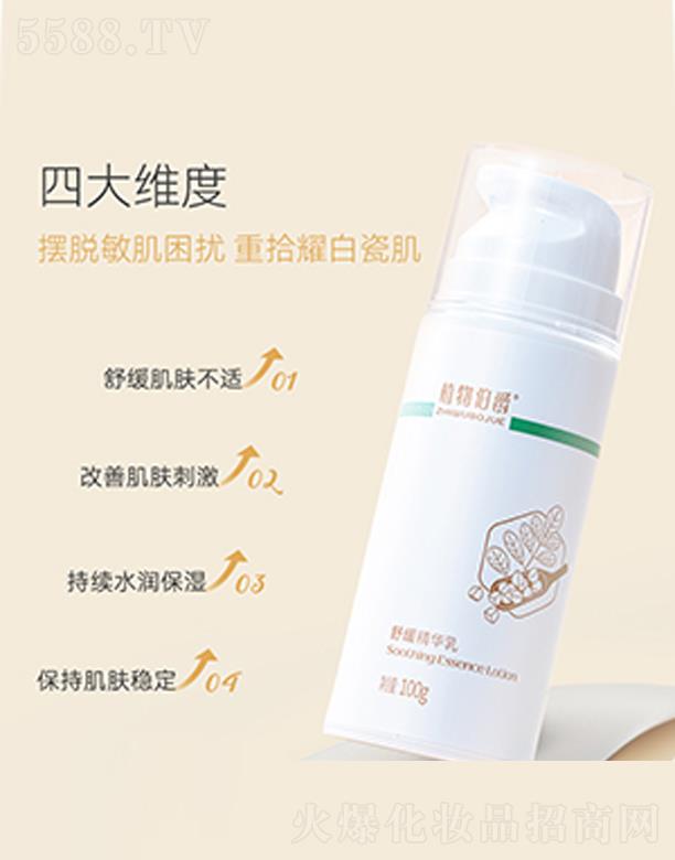 �����(gu��)�H����Ƽ����޹�˾���澏���A��