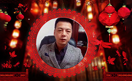 ����B(y��ng)��ȫ�w�T���o������ ף��2019���������t�t�����