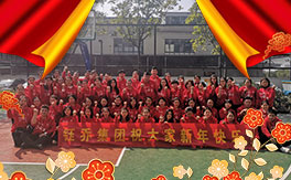 �V��╆̼��F(tu��n)ȫ�w�T���o����������ף��2020������옷��ؔԴ�V�M(j��n)���f����⣡