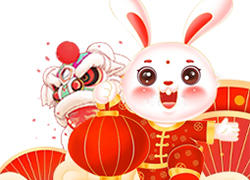 廣州幽品公司祝大家兔年吉祥！兔年走鴻運！