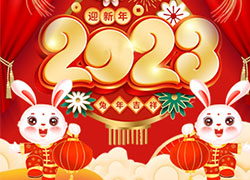 春節(jié)將至，廣州黔草堂祝您合家歡樂，幸福美滿！