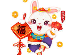 春節(jié)轉(zhuǎn)瞬到眼前，法國安若希提早給你拜個年！