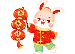 廣州西子魅化妝品祝愿大家兔年吉祥！兔年走鴻運！