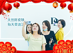 施瑞萊洗臉吧祝您兔年好運擋不住，兔年財源滾滾來！