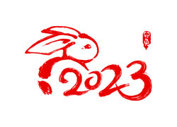 春節(jié)將至，湖南微肽祝您合家歡樂，幸福美滿！