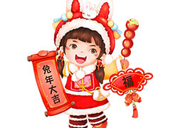 福慶如意、納福迎祥！山東貫天下全體員工祝您闔家幸福，生活美滿！